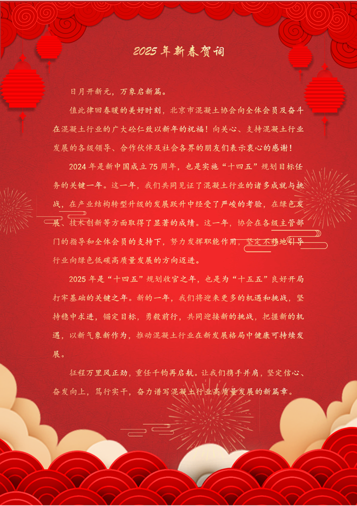 微信图片_20250207095233.png