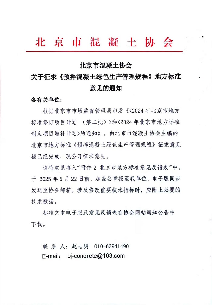 微信图片_20250506150752.jpg