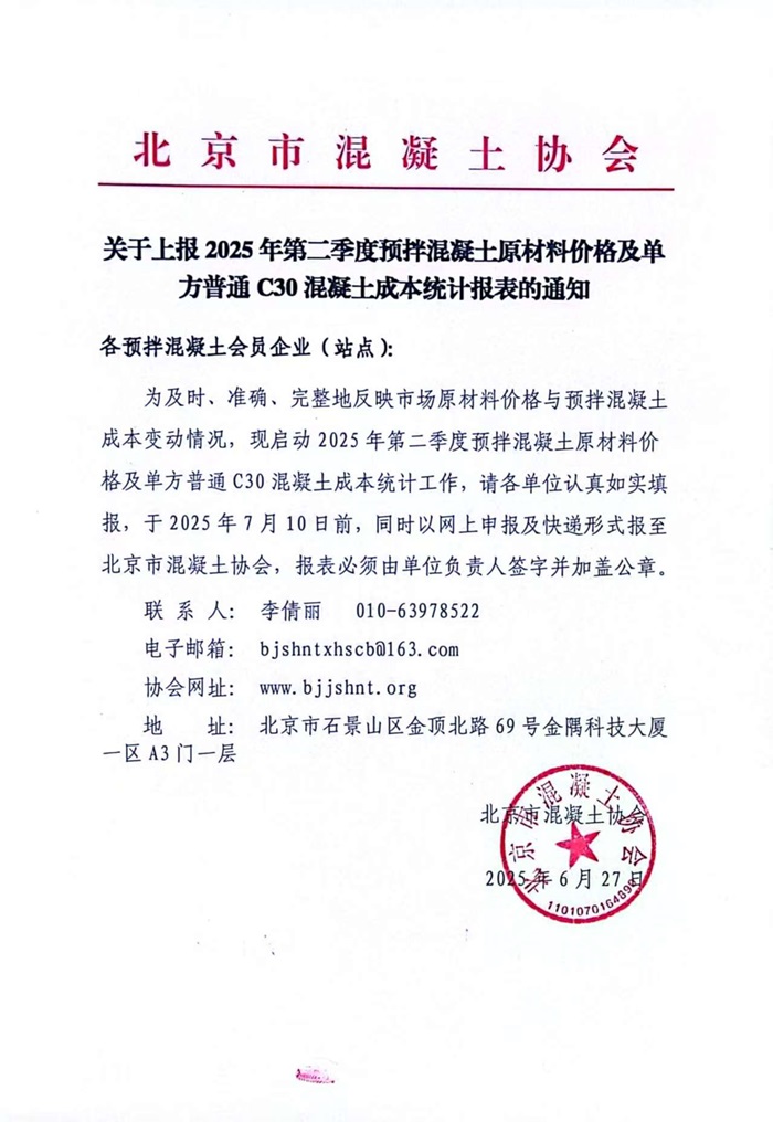 微信图片_20250630141510.jpg