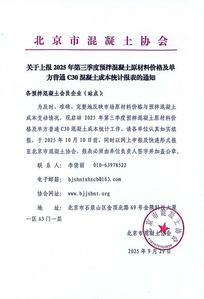 微信图片_20250929093411_170_2.jpg
